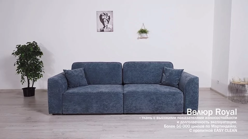 Диван Кинг Про Велюр Роял агат