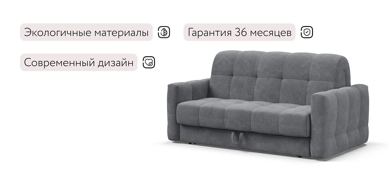 Диван Босс Слип 140 Велюр Реал серый