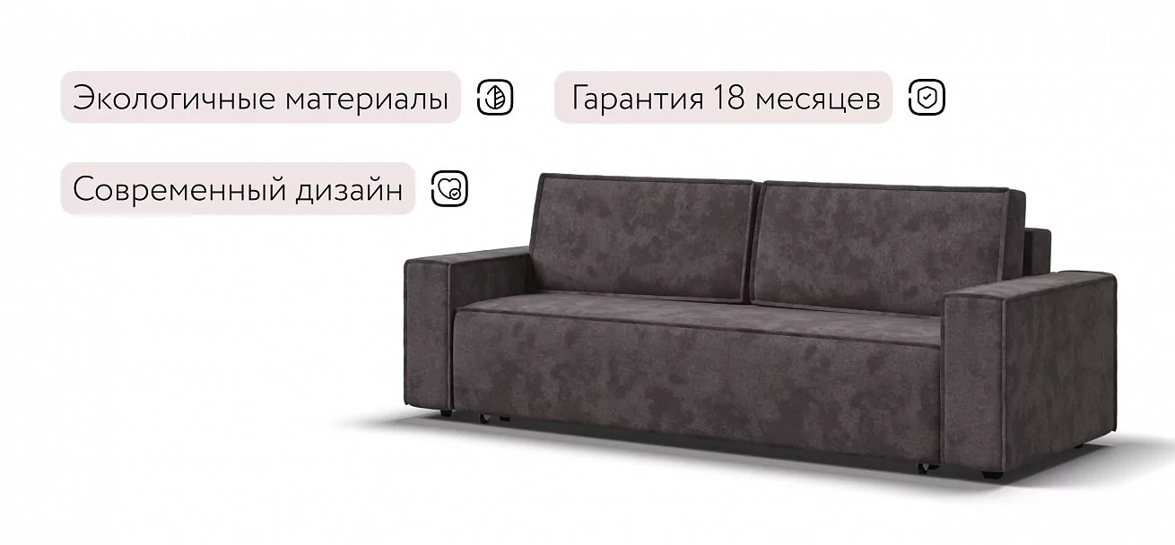Диван Лофт велюр Алькантара серый