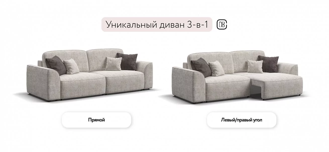 Диван Кинг Про Шенилл Смарт кварц