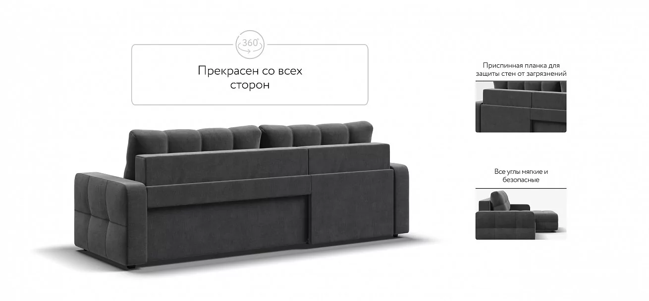 Угловой диван Денди Велюр Монолит серый