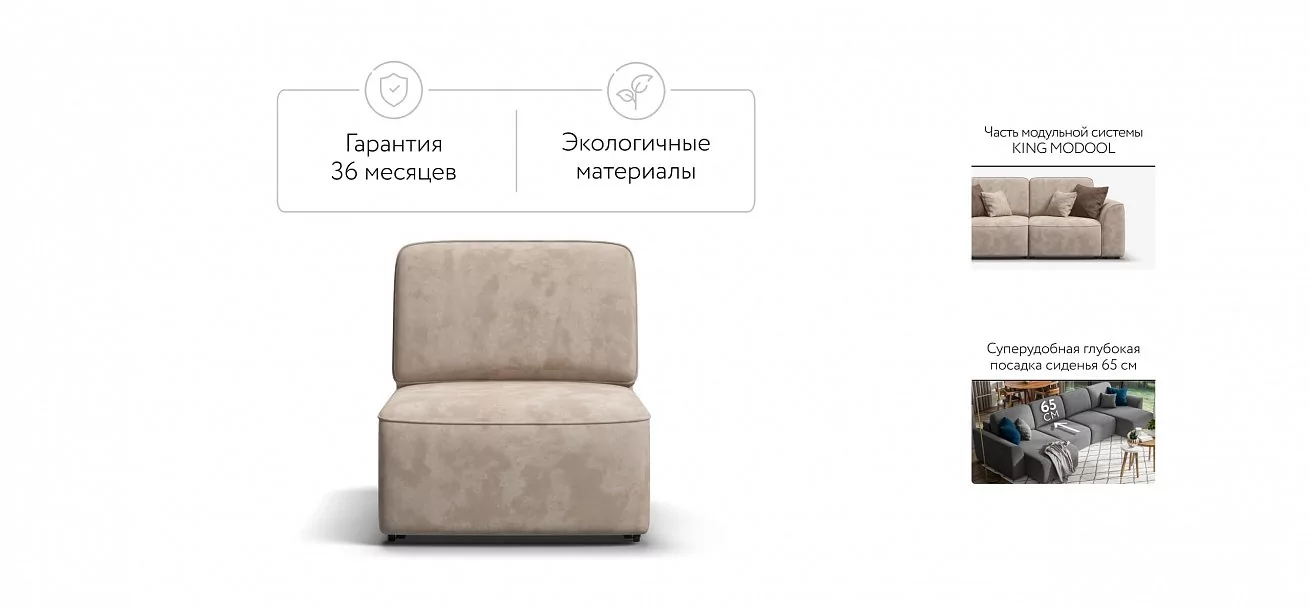 Кинг Модуль спальное место Велюр Алькантара пепел