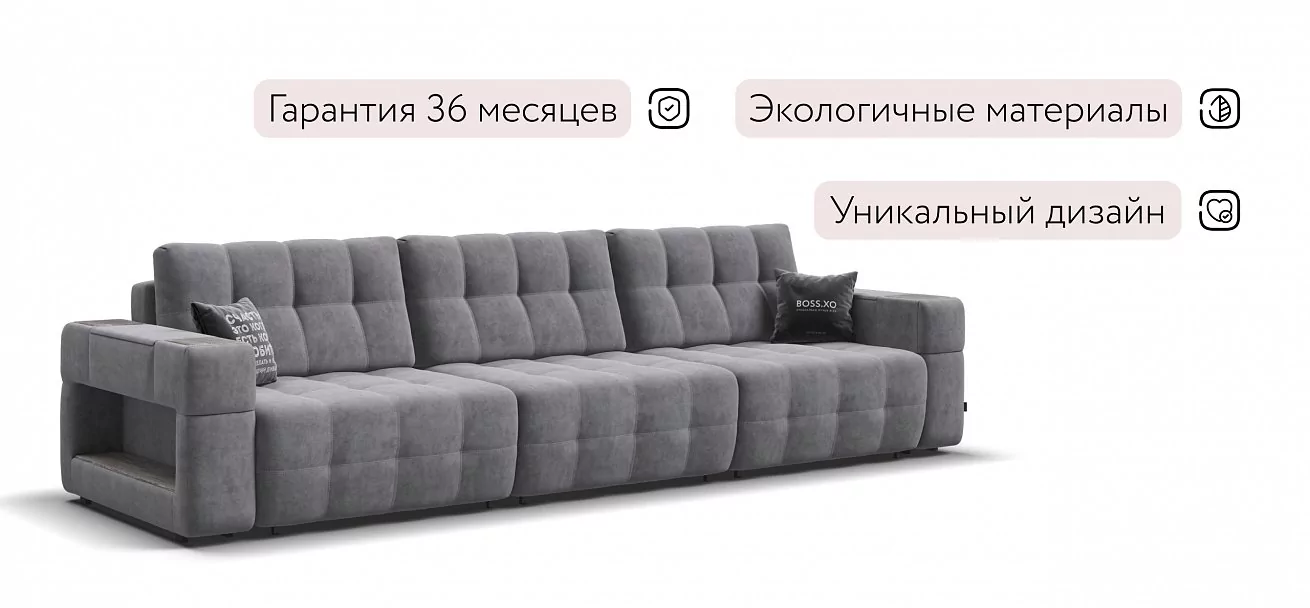 Диван Босс ХО Макс Велюр Роял агат / Камень