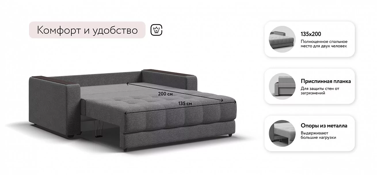 Диван Босс двухместный Рогожка Мальмо серый