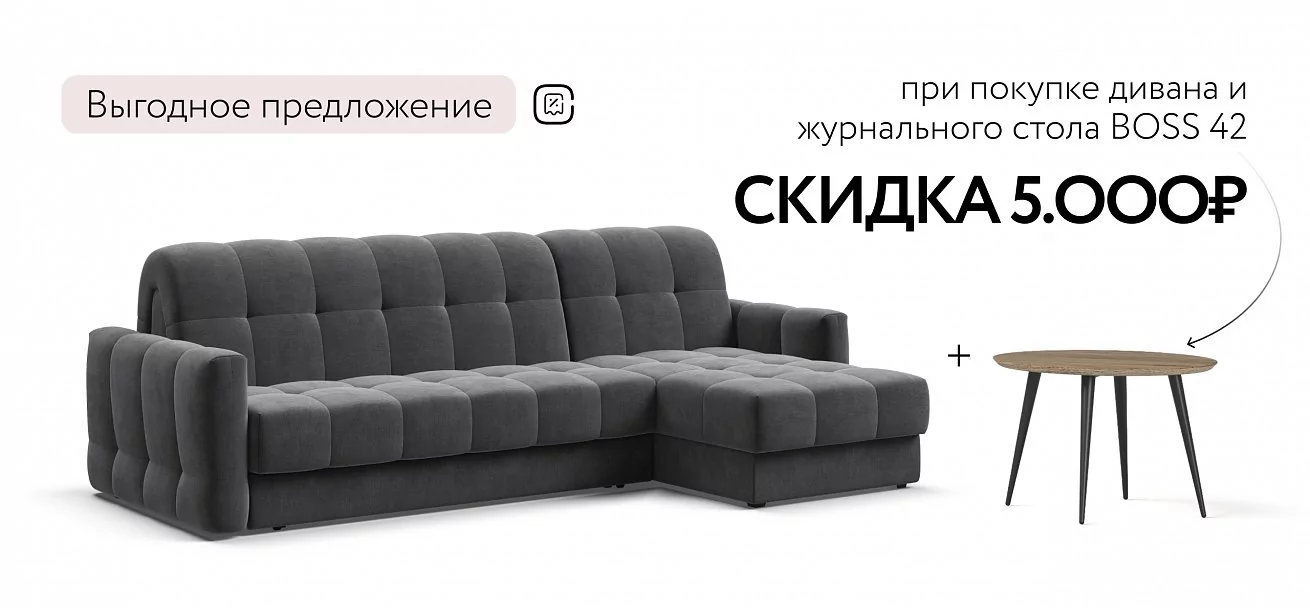 Угловой диван Босс Слип 160 Велюр Монолит серый