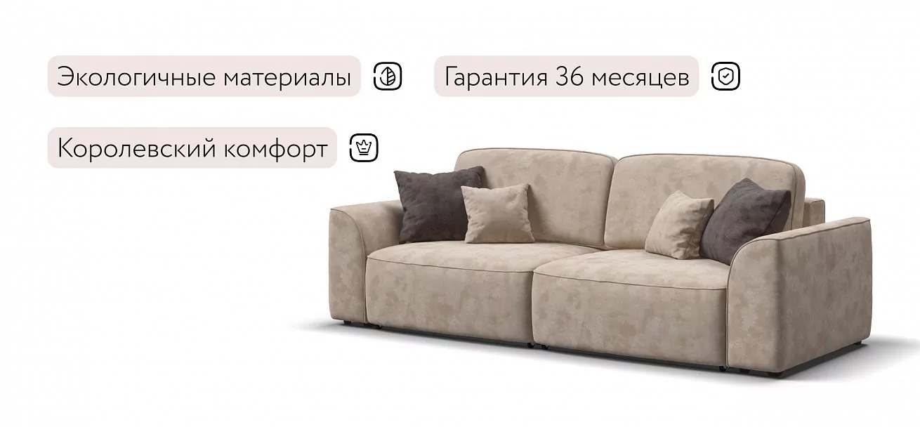 Диван Кинг Про Велюр Алькантара пепел