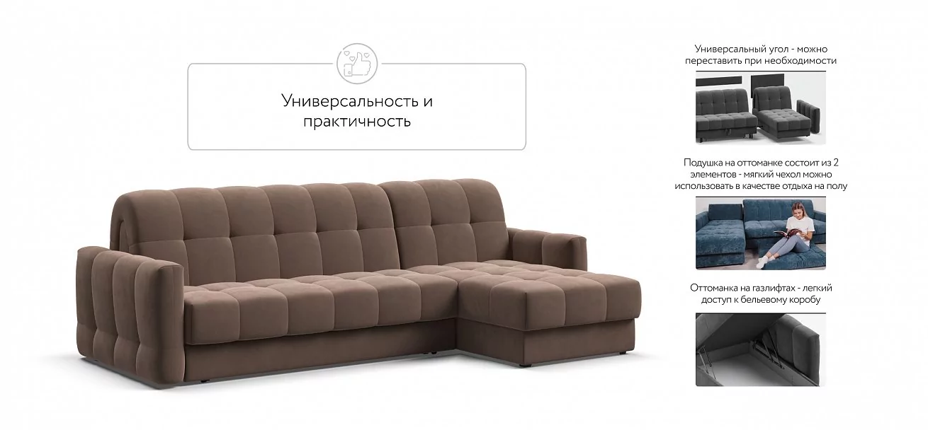 Угловой диван Босс Слип 160 Велюр Монолит мокко