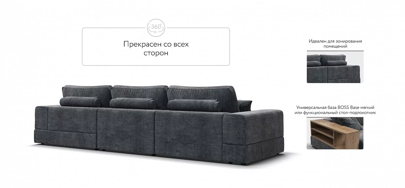 Угловой диван-кровать Босс Модуль XL правый, мягкие подлокотники, шенилл Глосс карбон