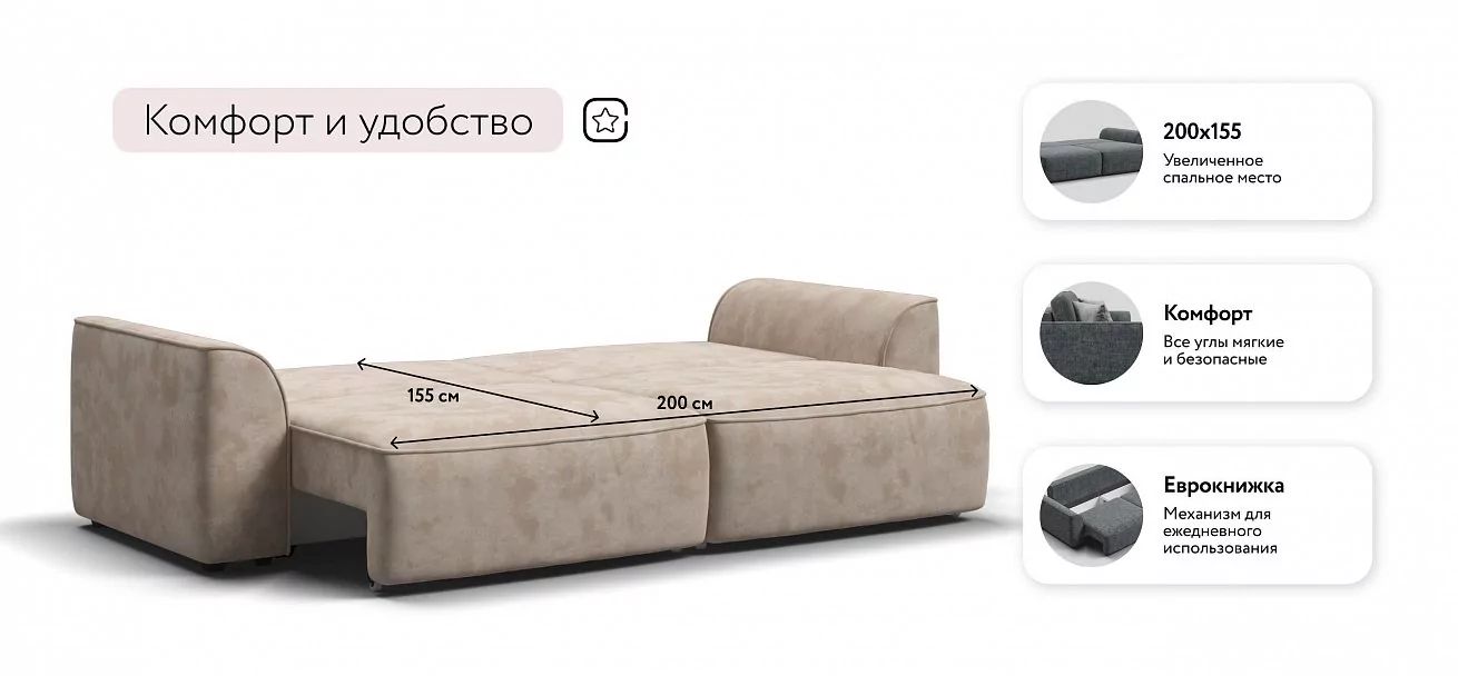 Диван Элит велюр Алькантара пепел