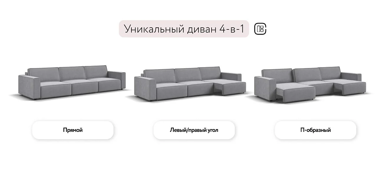 Диван Босс Софт Макс Велюр Монолит сталь