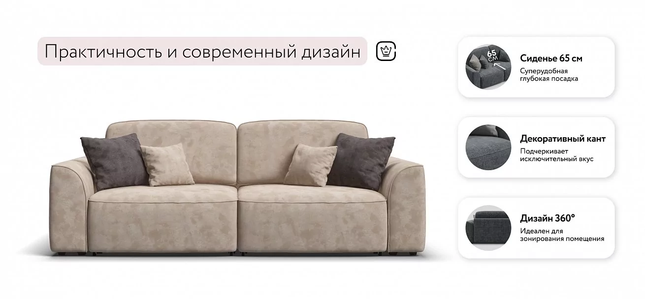 Диван Кинг Про Велюр Алькантара пепел