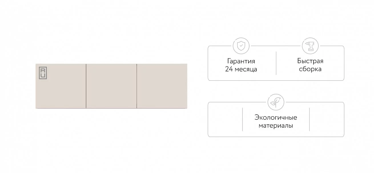 Антресоль 135 3Д Кашемир
