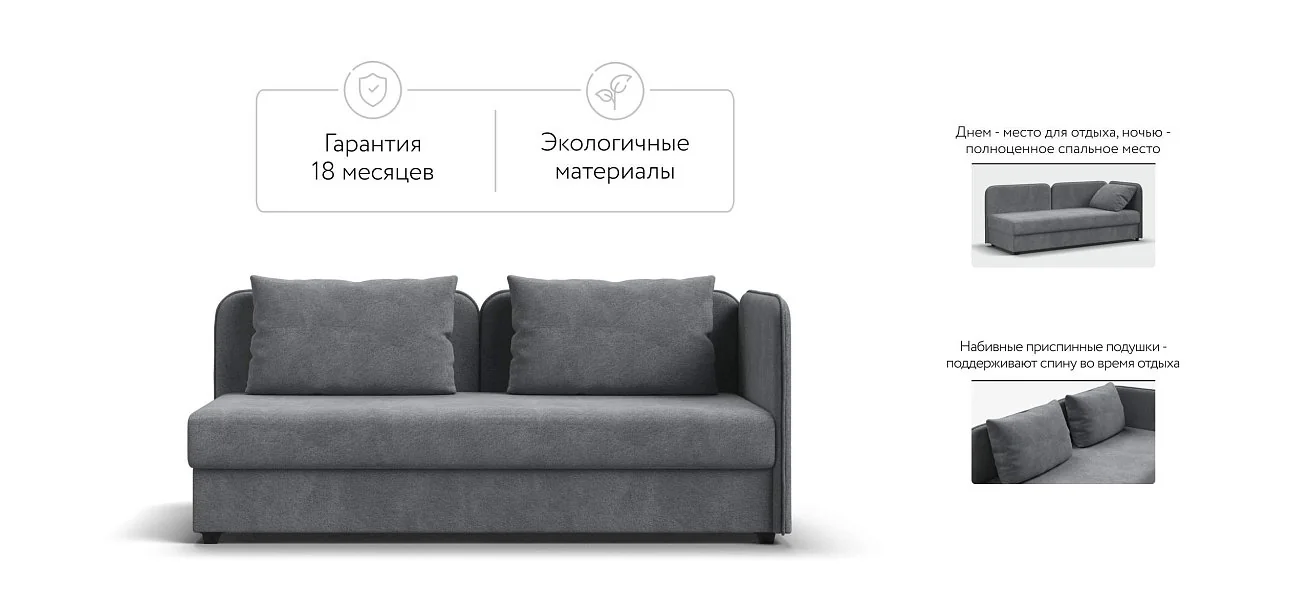 Тахта Ирис Велюр Реал серый