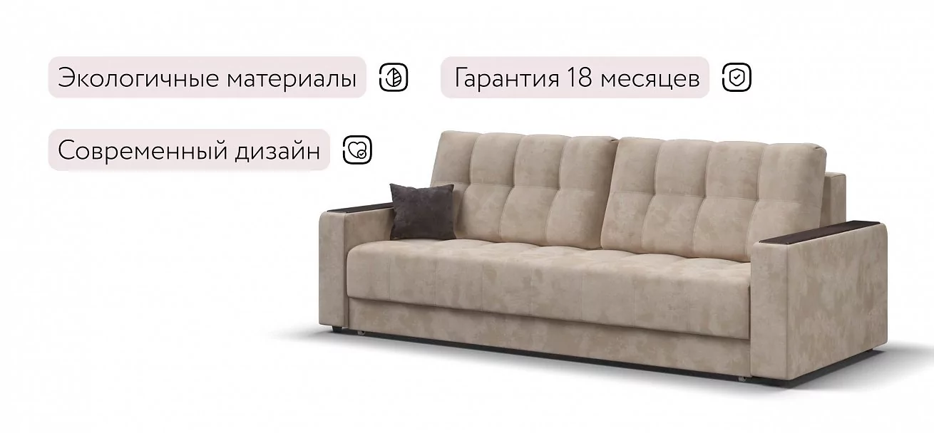 Диван Босс Маркет велюр Алькантара пепел