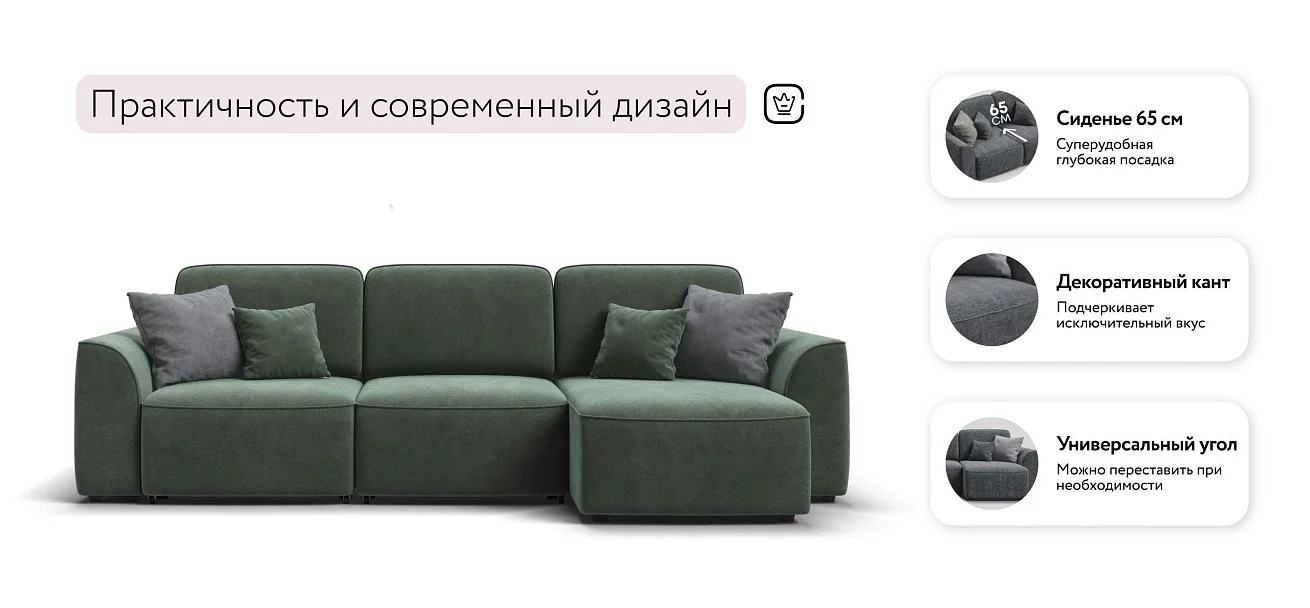 Угловой диван Кинг Велюр Реал зеленый