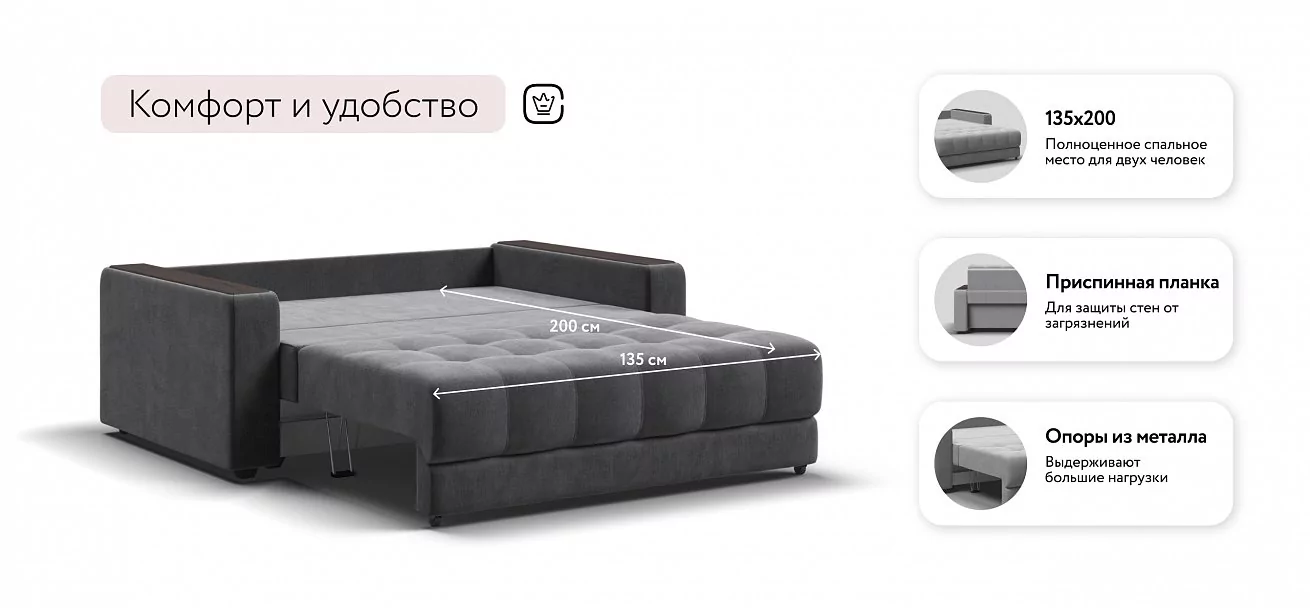 Диван Босс двухместный Велюр Монолит серый