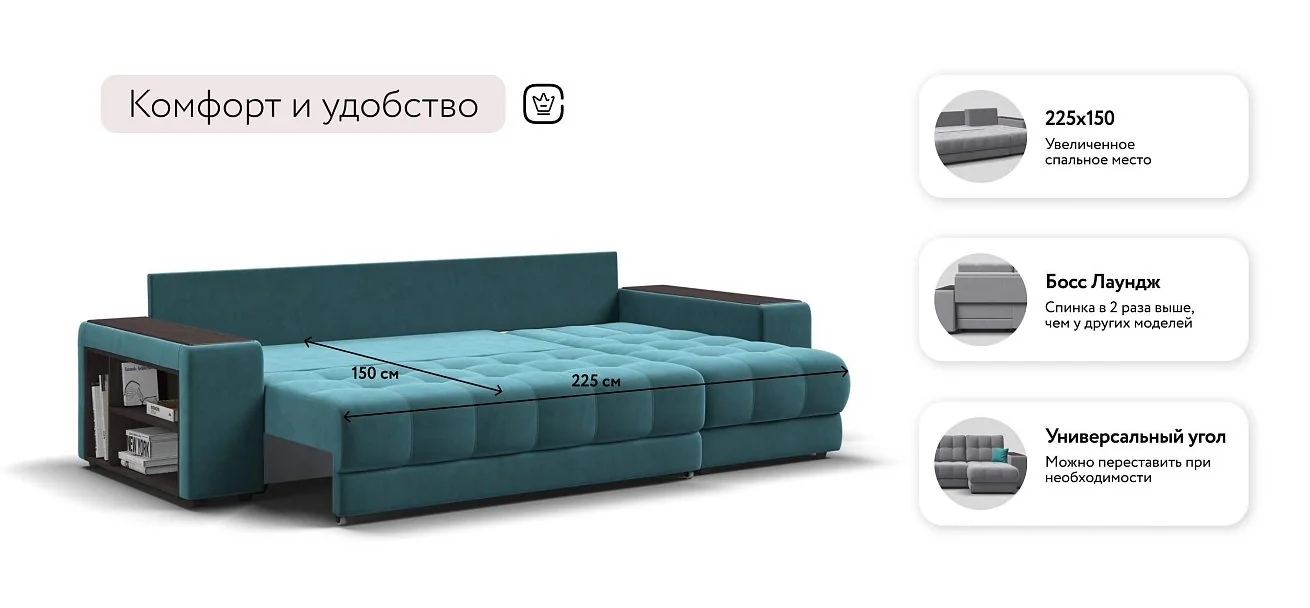 Угловой диван Босс Про ХЛ Велюр Монолит зеленый