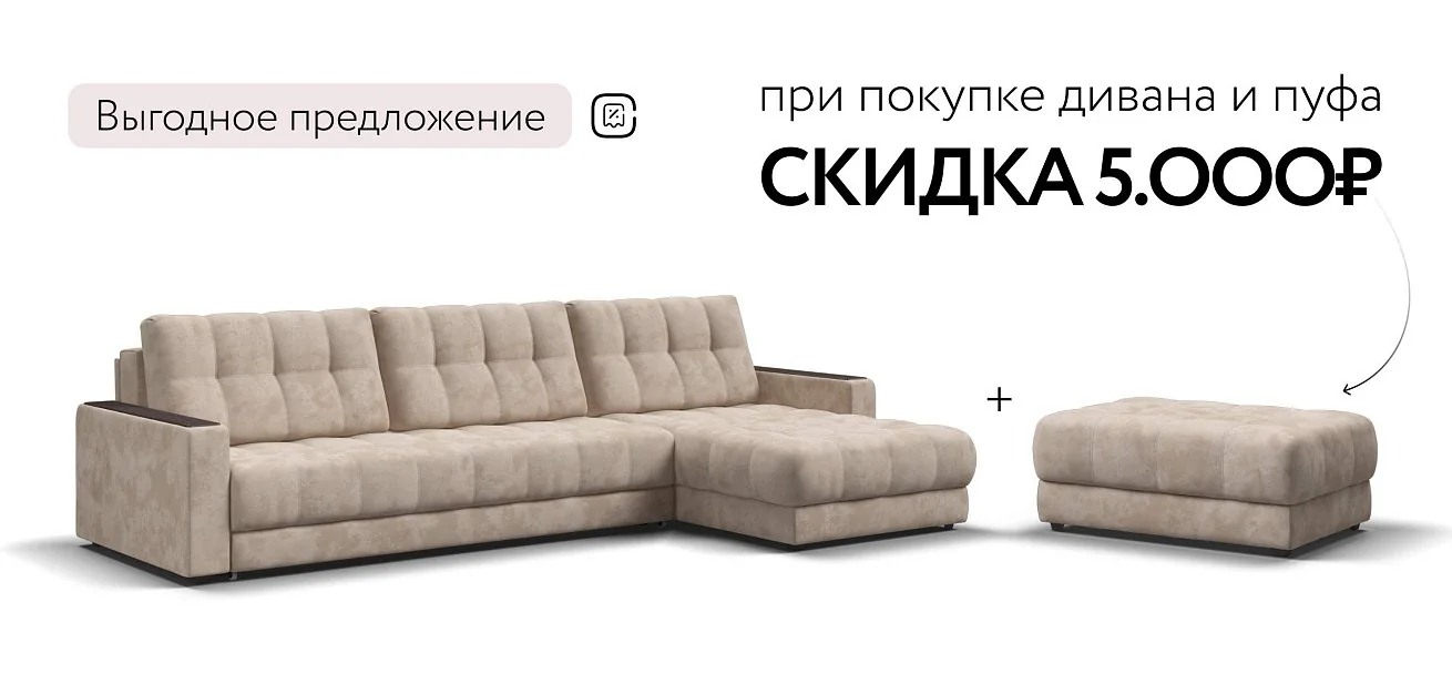Угловой диван Босс Про Макс Велюр Алькантара пепел