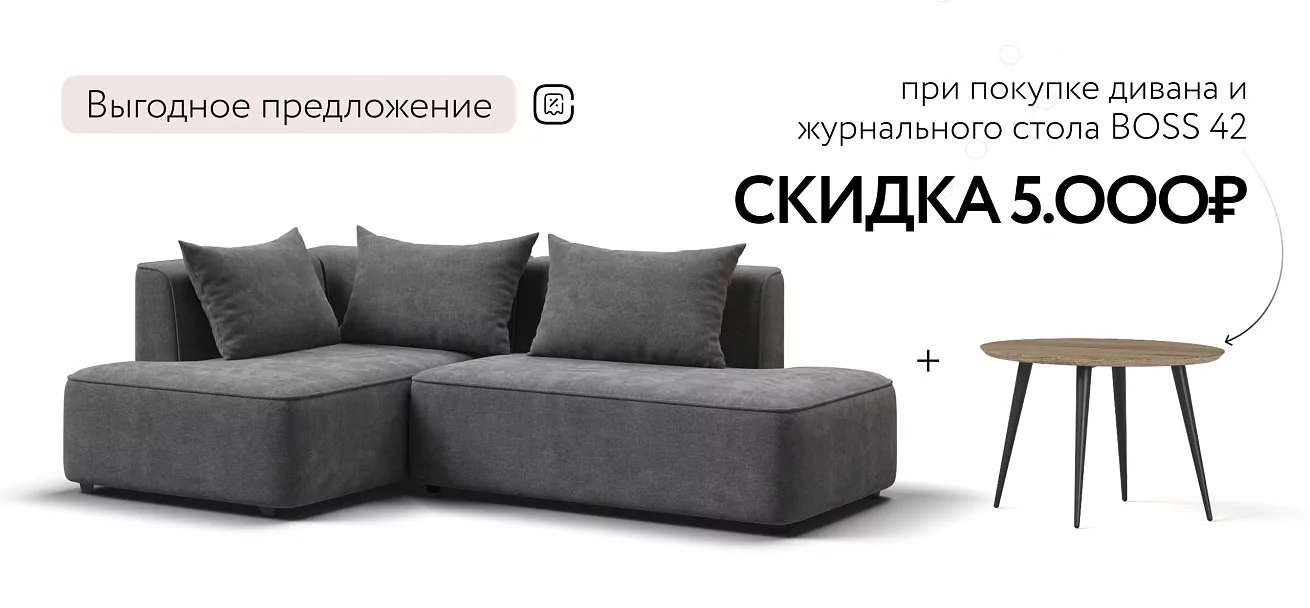 Угловой диван левый Кинг Твин Шенилл Клауд графит