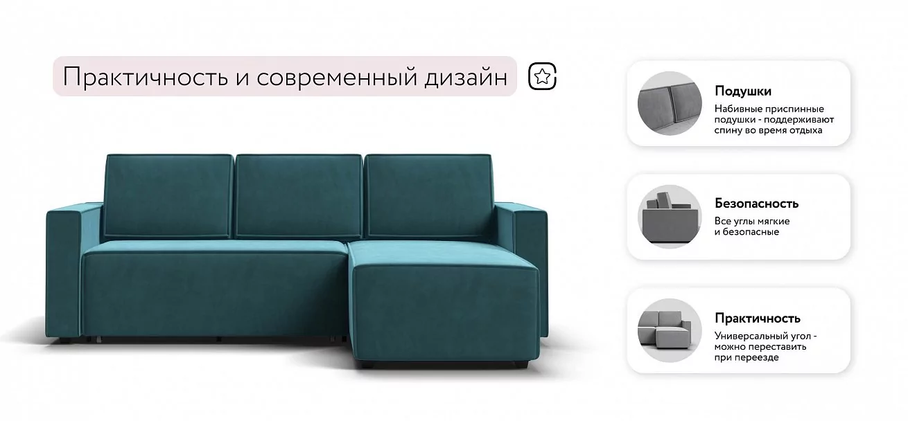 Угловой диван Лофт велюр Монолит зеленый