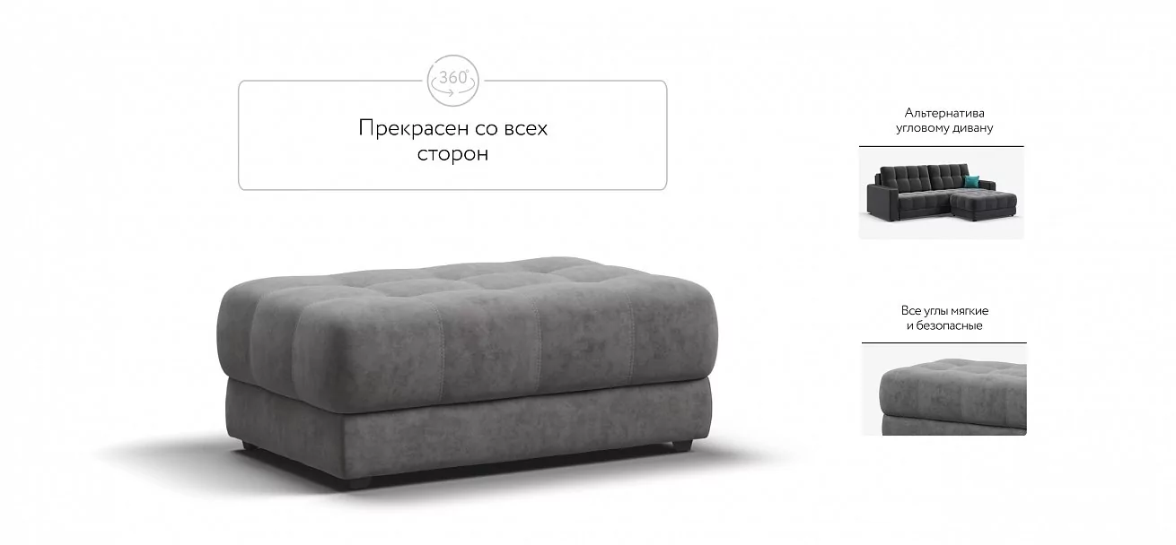 Босс пуф 	Велюр Алькантара серый