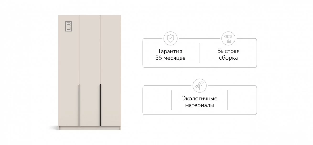 Босс Стандарт 120*220 шкаф распашной 3Д + ящики 01 Кашемир