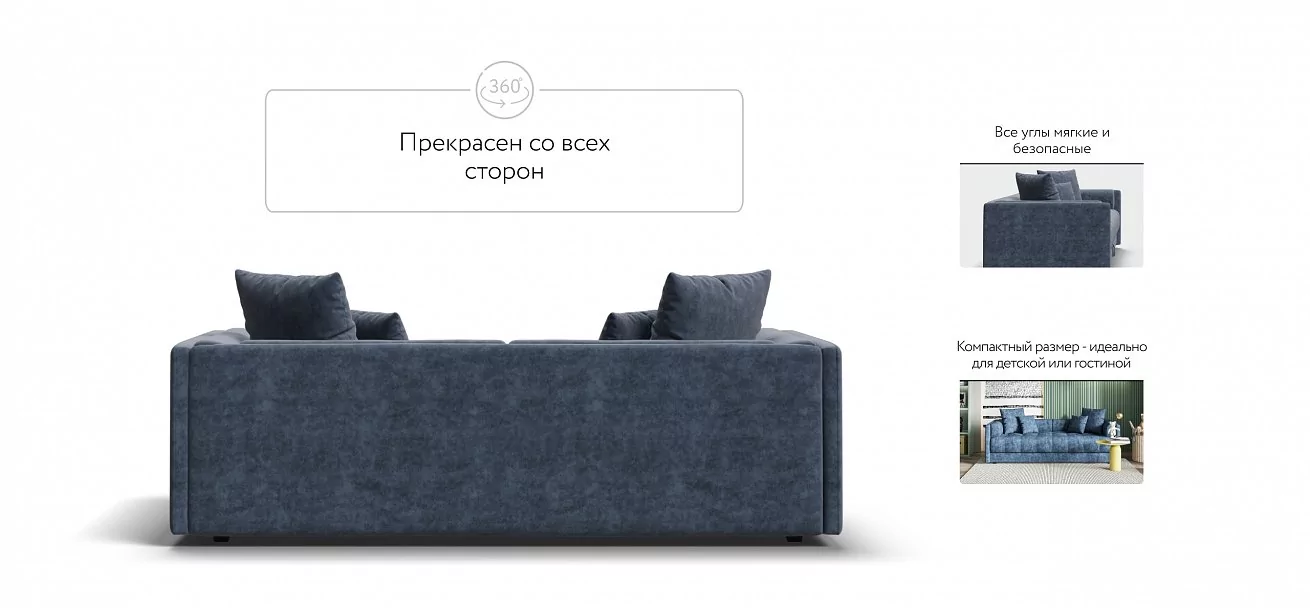 Тахта Босс Велюр Роял синий