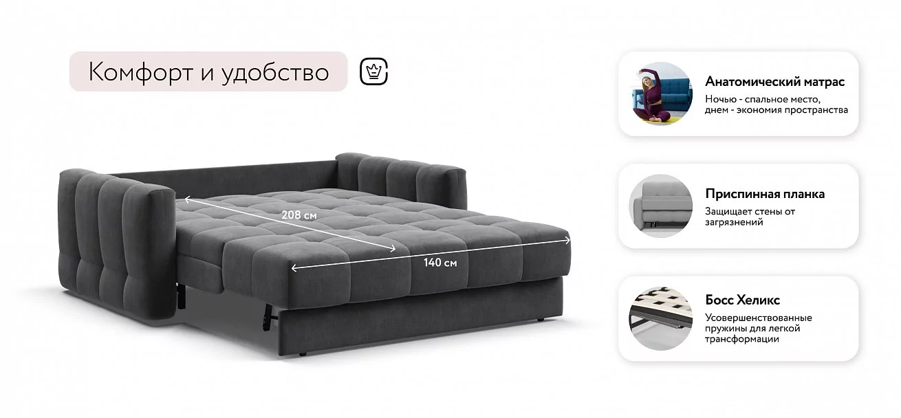 Диван Босс Слип 140 Велюр Монолит серый