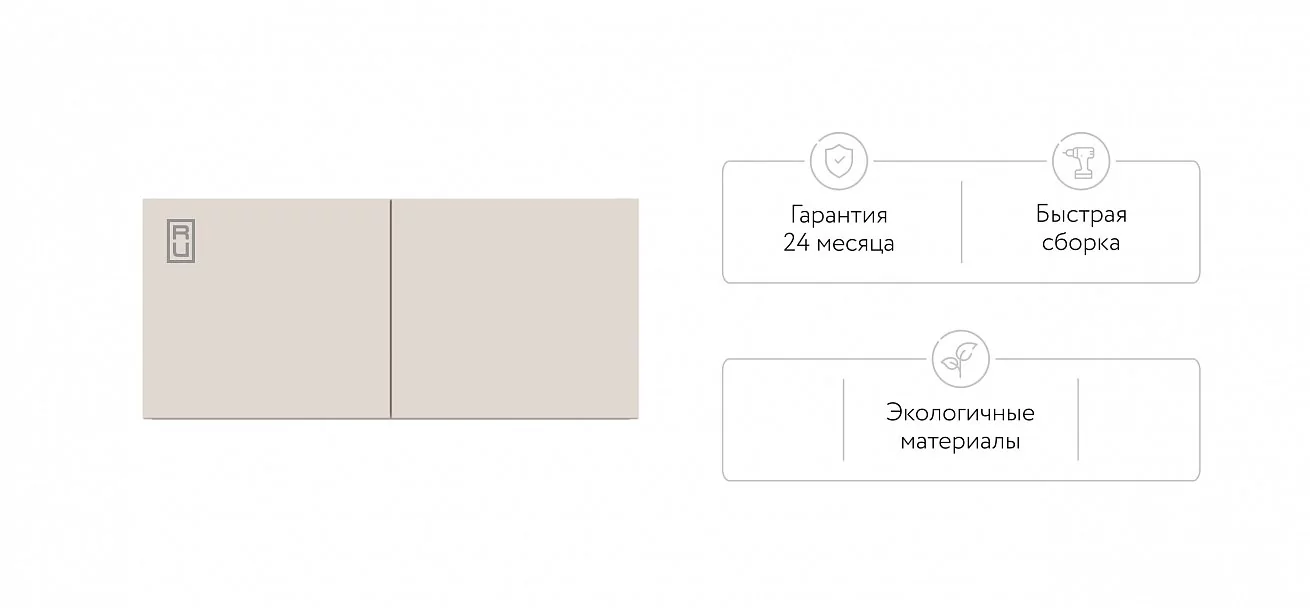 Антресоль 90 2Д Кашемир