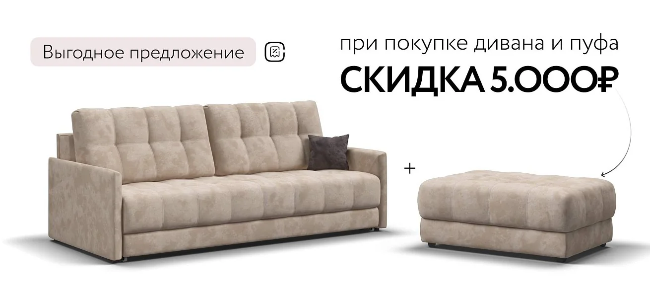 Диван Босс Про Лофт Велюр Алькантара пепел