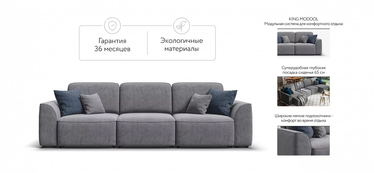 Диван Кинг Модуль Макс Велюр Роял агат