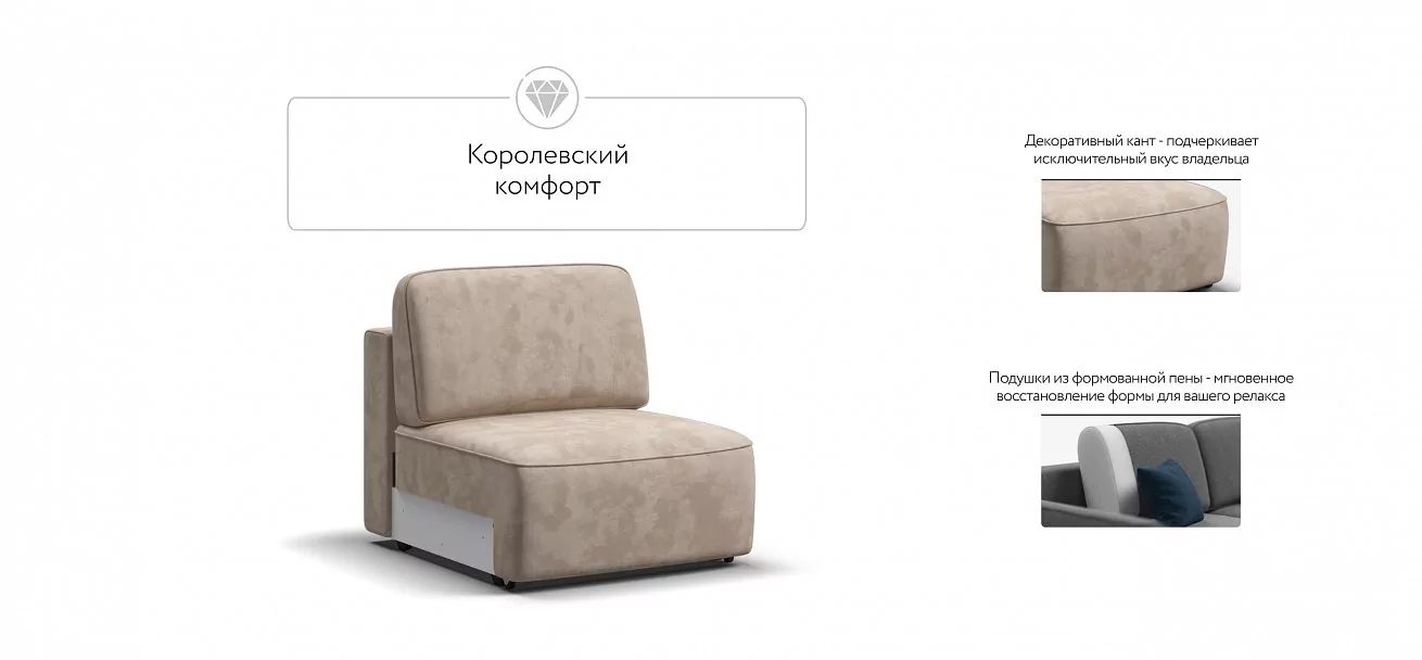 Кинг Модуль спальное место Велюр Алькантара пепел