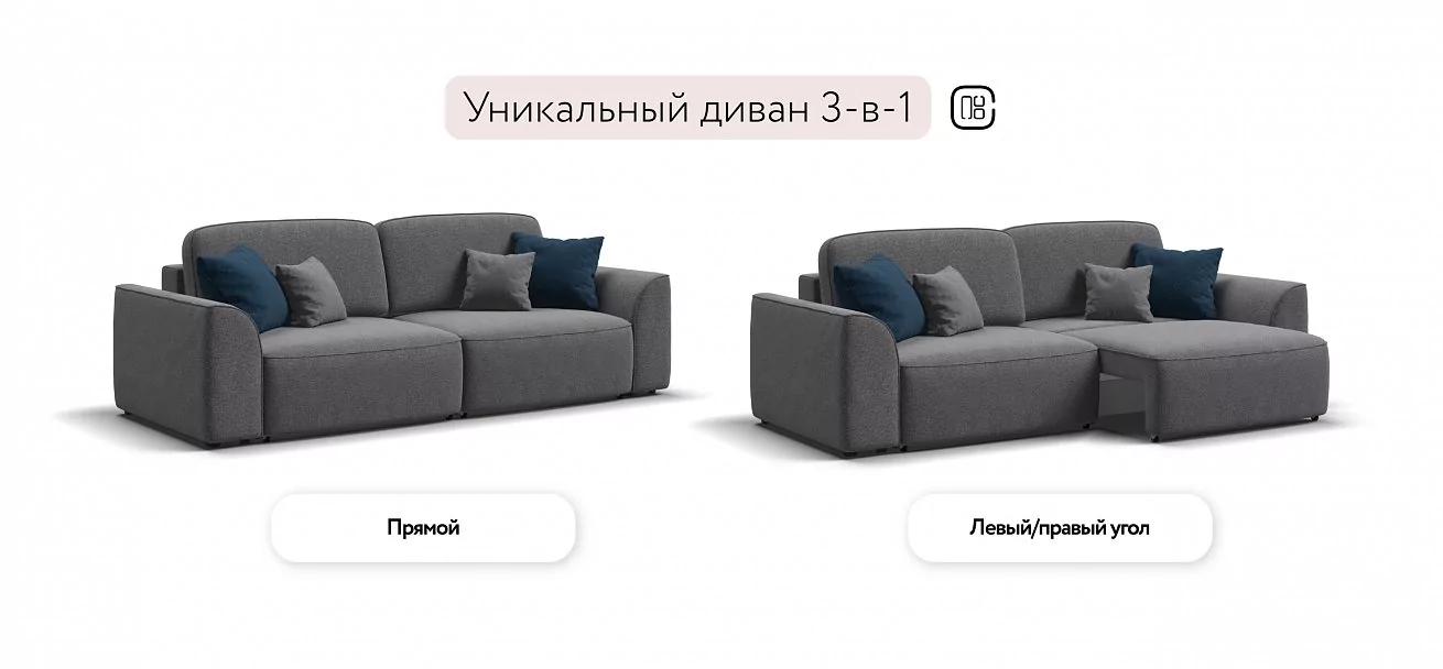 Диван Кинг Про Рогожка Мальмо серый