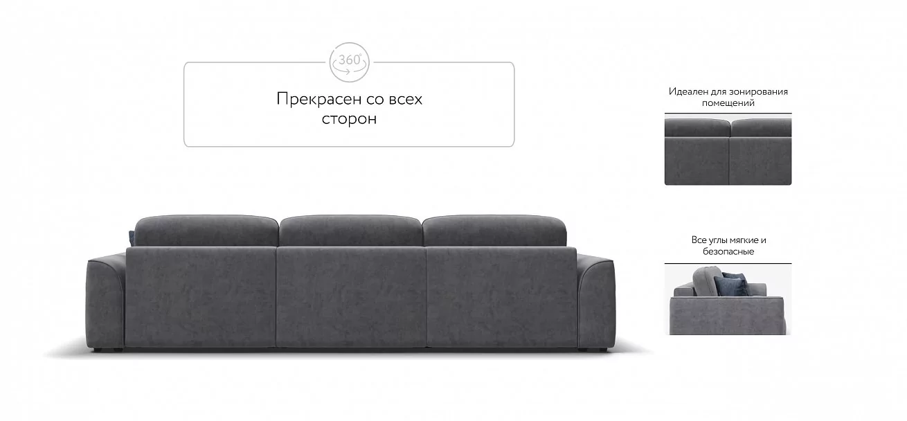 Диван Кинг Про Макс Велюр Роял агат