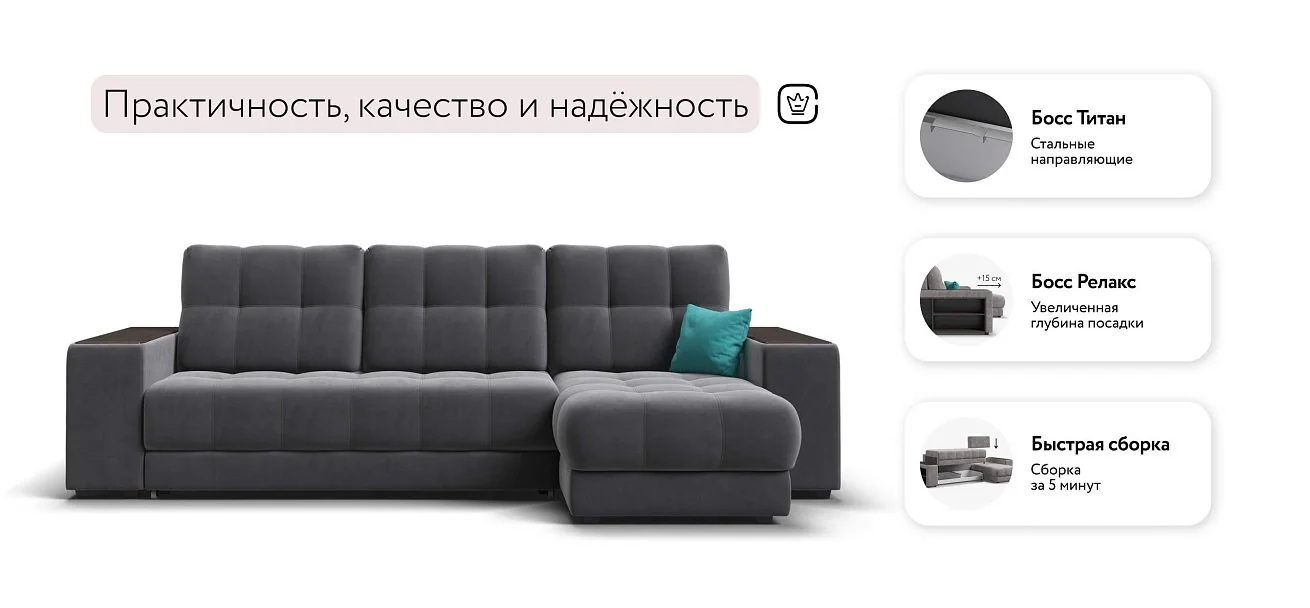 Угловой диван Босс Про ХЛ Велюр Монолит серый