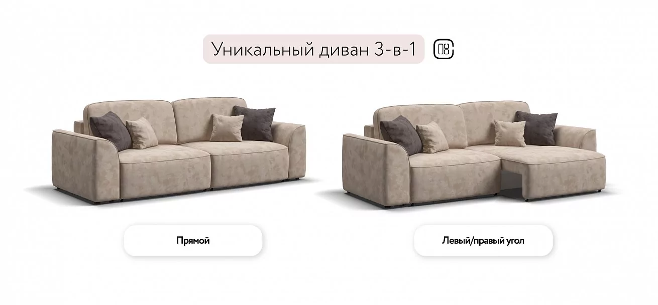 Диван Кинг Про Велюр Алькантара пепел
