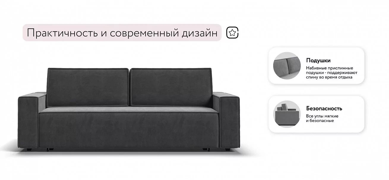 Диван Лофт велюр Монолит серый