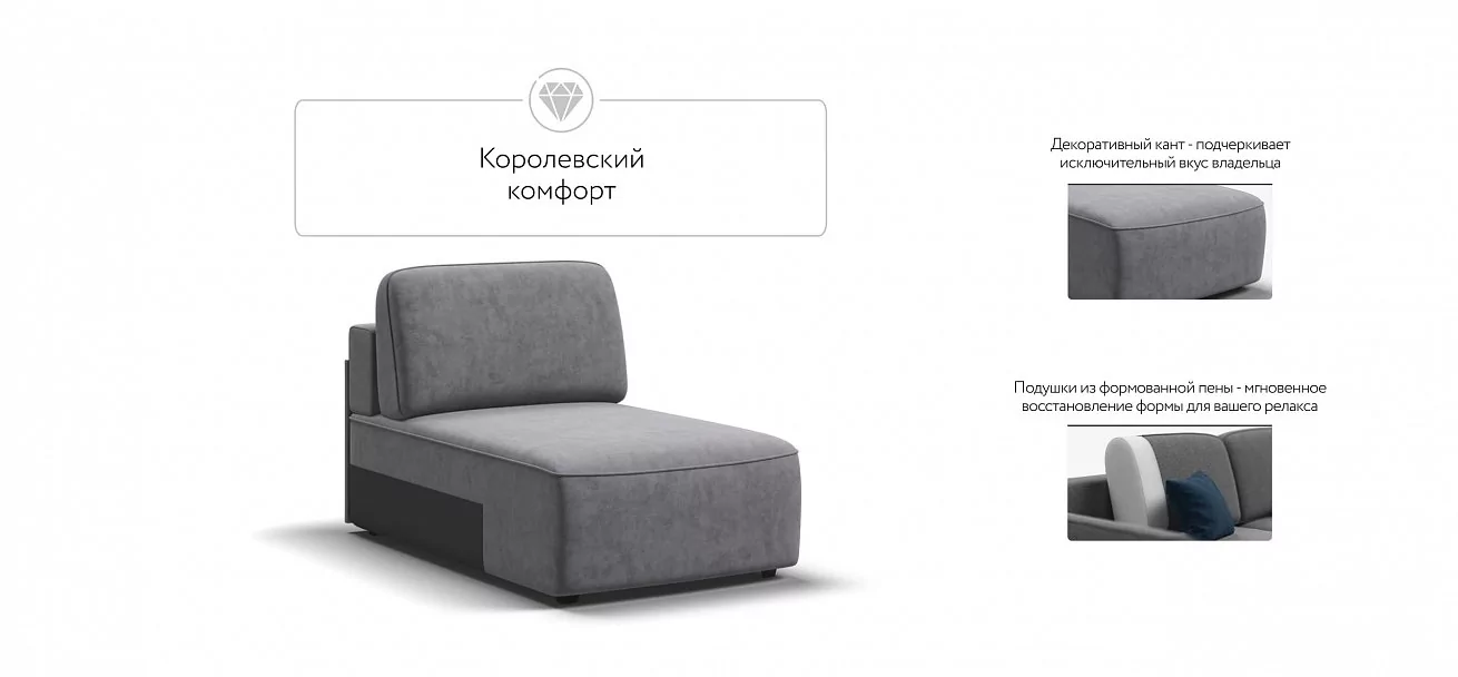 Кинг Модуль оттоманка Велюр Роял агат