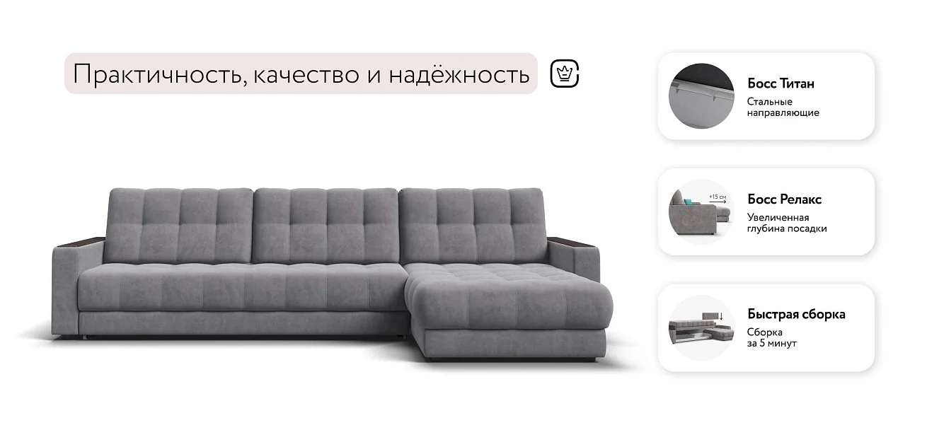 Угловой диван Босс Про Макс Велюр Роял агат
