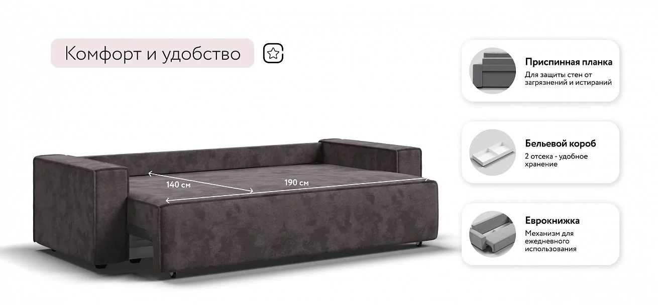 Диван Лофт велюр Алькантара серый