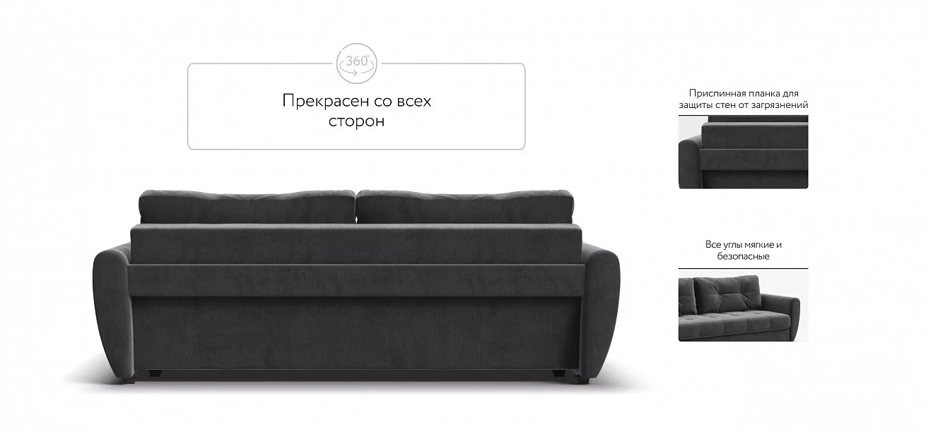 Диван Престон Велюр Монолит серый