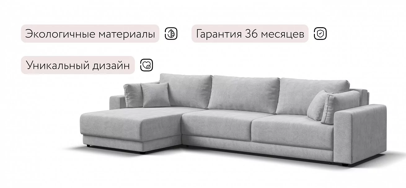 Угловой диван Босс Прайм Макс Шенилл Клауд серый