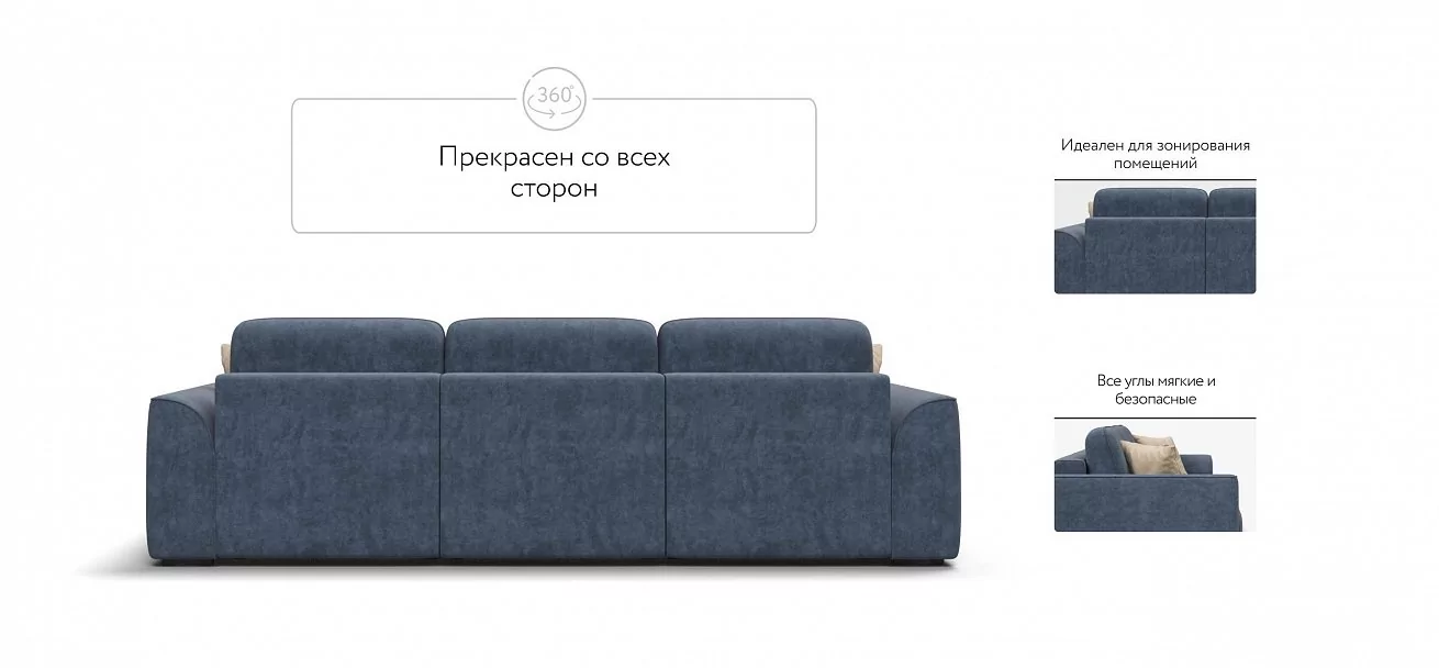Диван Кинг Модуль Макс Велюр Роял синий