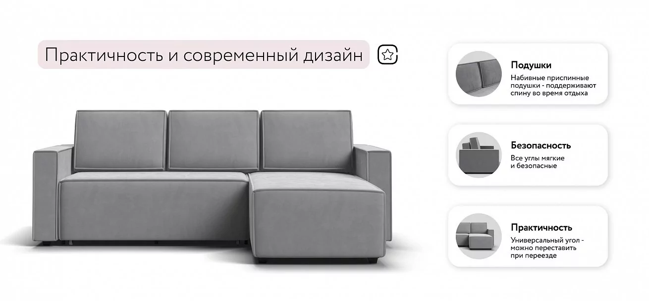Угловой диван Лофт велюр Монолит сталь