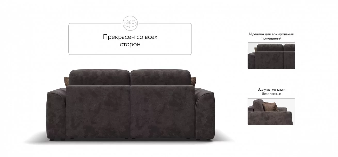 Диван Кинг Модуль Велюр Алькантара серый