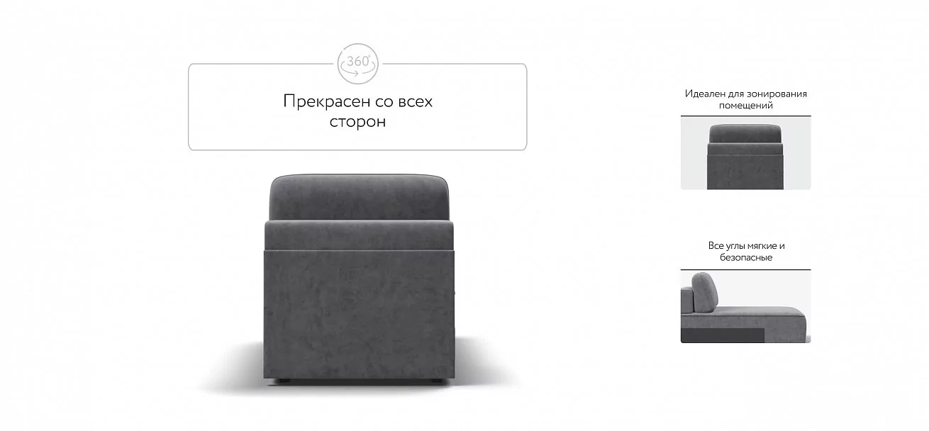 Кинг Модуль оттоманка Велюр Роял агат