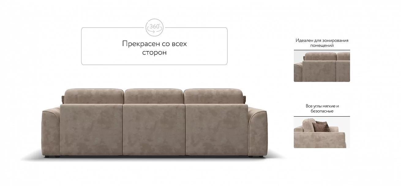 Диван Кинг Модуль Макс Велюр Алькантара пепел