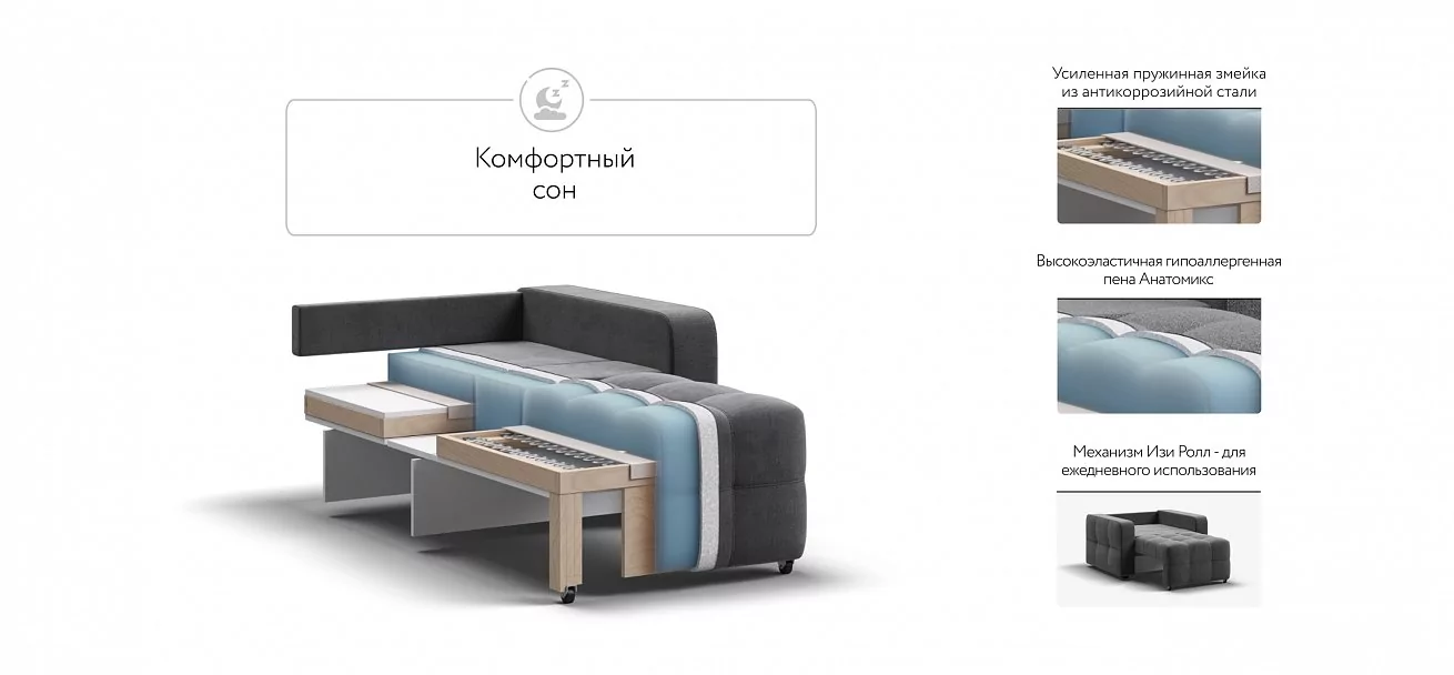 Денди кресло-кровать	Велюр Монолит серый