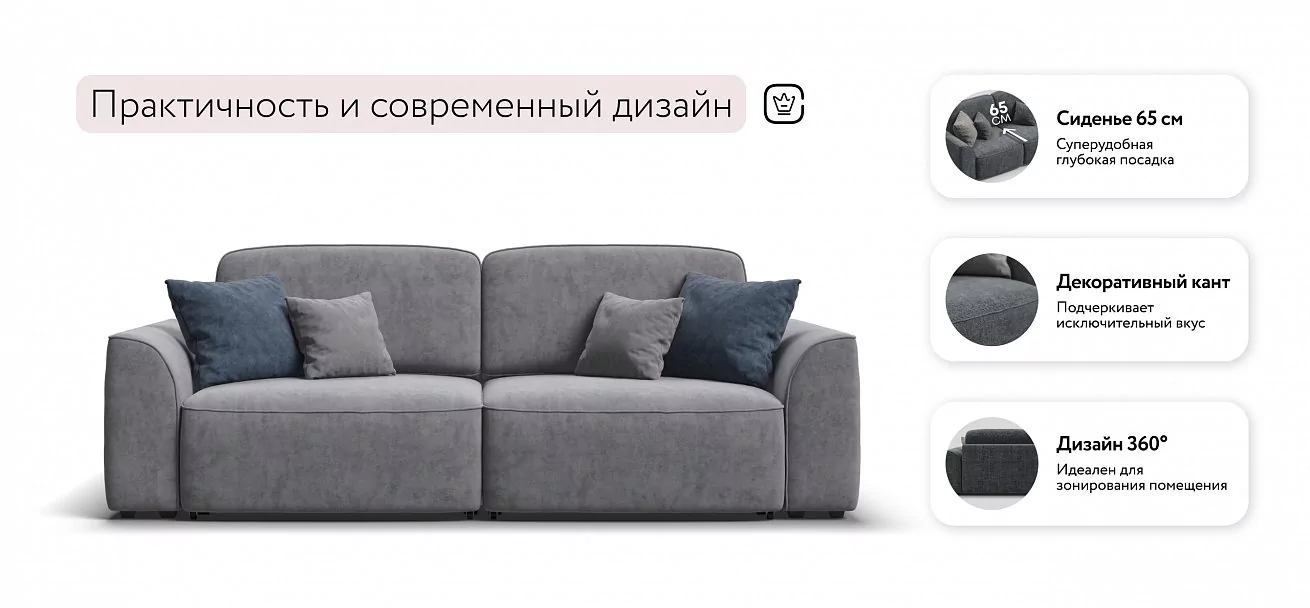 Диван Кинг Про Велюр Роял агат
