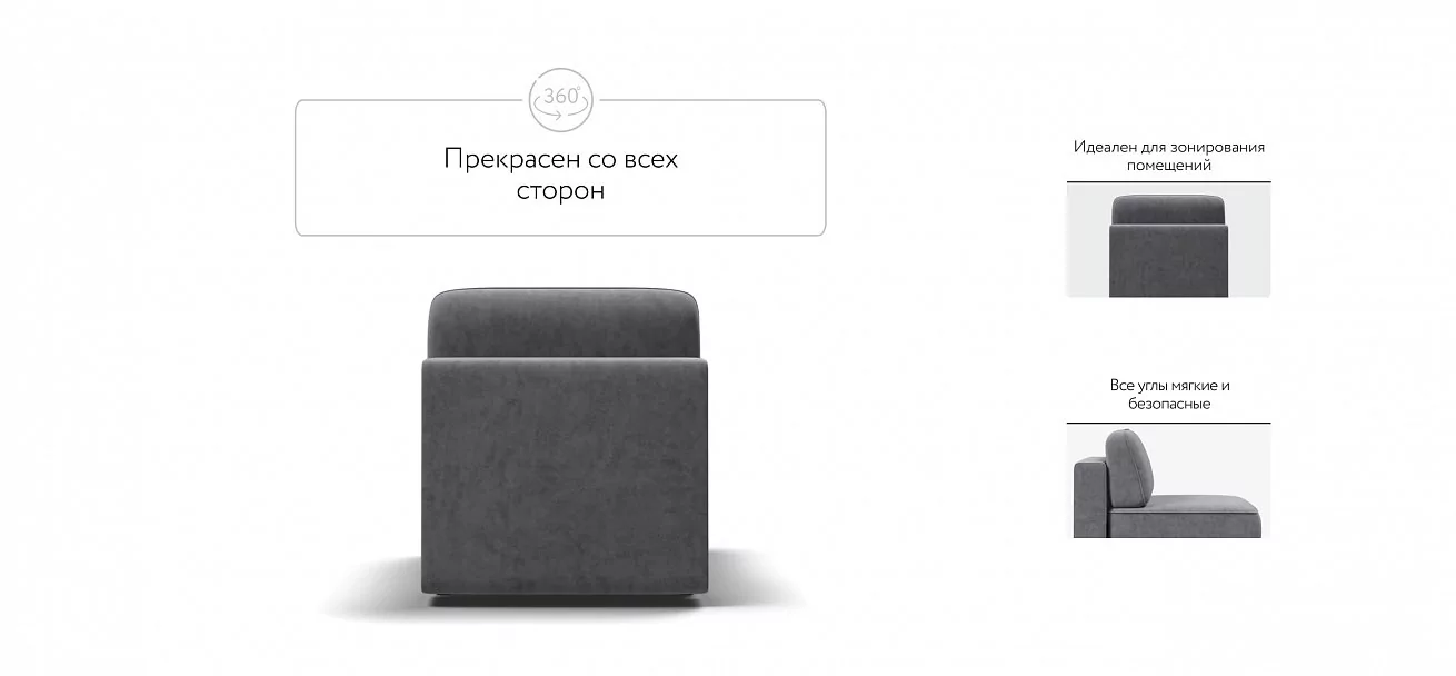 Кинг Модуль спальное место Велюр Роял агат